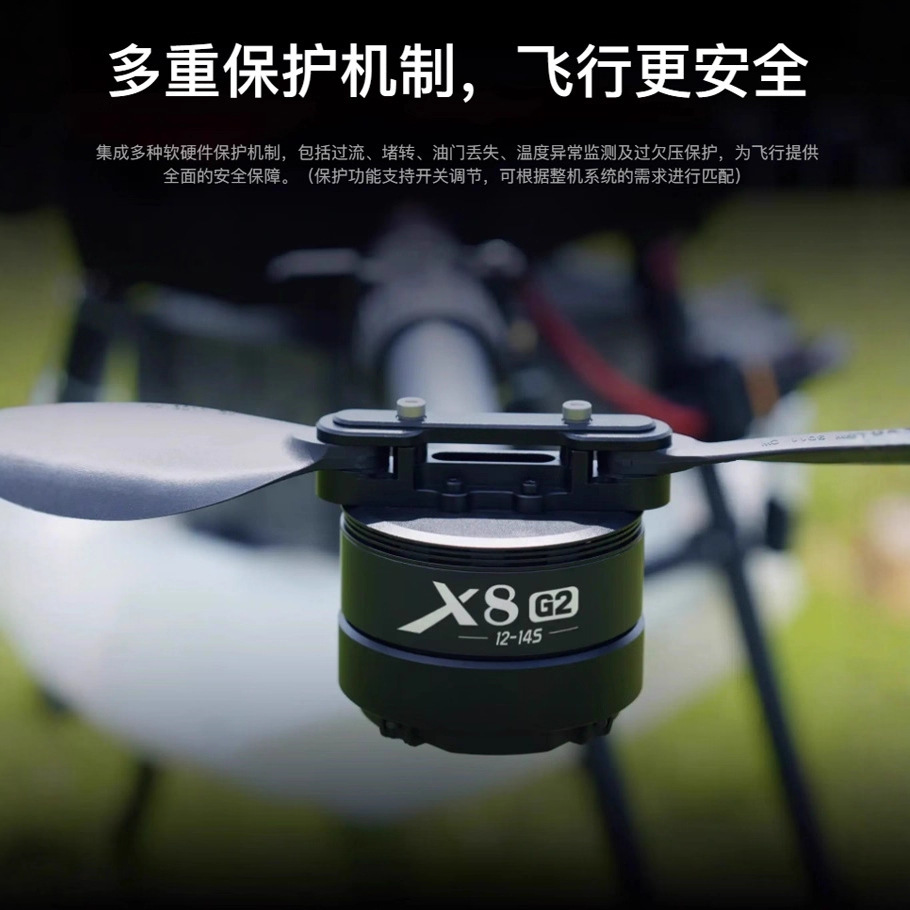 مجموعة طاقة Hobbywing X8، محرك - مراجعة Drone Motor وسعره
