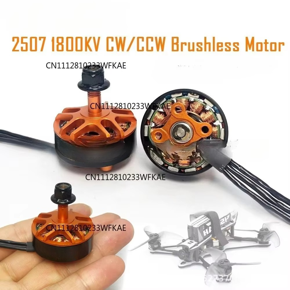 محرك YSido 2507 1800KV للطائرا - مراجعة Drone Motor وسعره